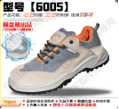 Shandong Hengtuo Shoe Industry Group Co., Ltd.