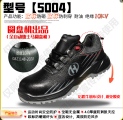 Shandong Hengtuo Shoe Industry Group Co., Ltd. 2