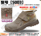 Shandong Hengtuo Shoe Industry Group Co., Ltd. 3