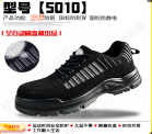 Shandong Hengtuo Shoe Industry Group Co., Ltd.